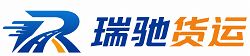 丰林县附近回程货车调度｜工程机械爬梯车大件运输车调度